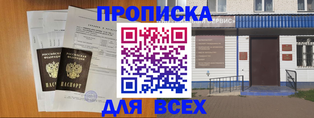 форма 3 в Поворино